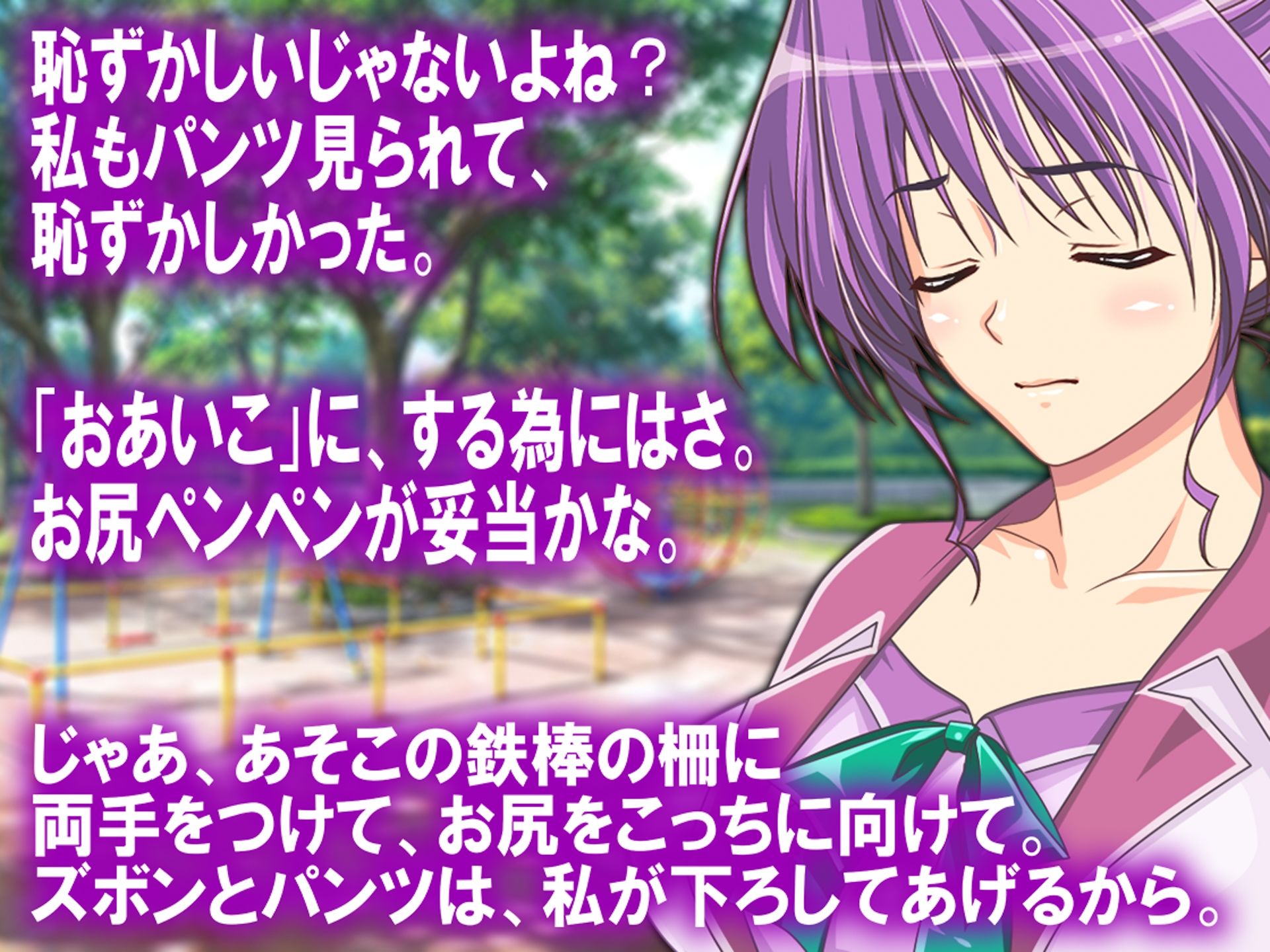 サンプル画像5:月刊お尻叩き  25年3月号(M小説同盟) [d_546489]