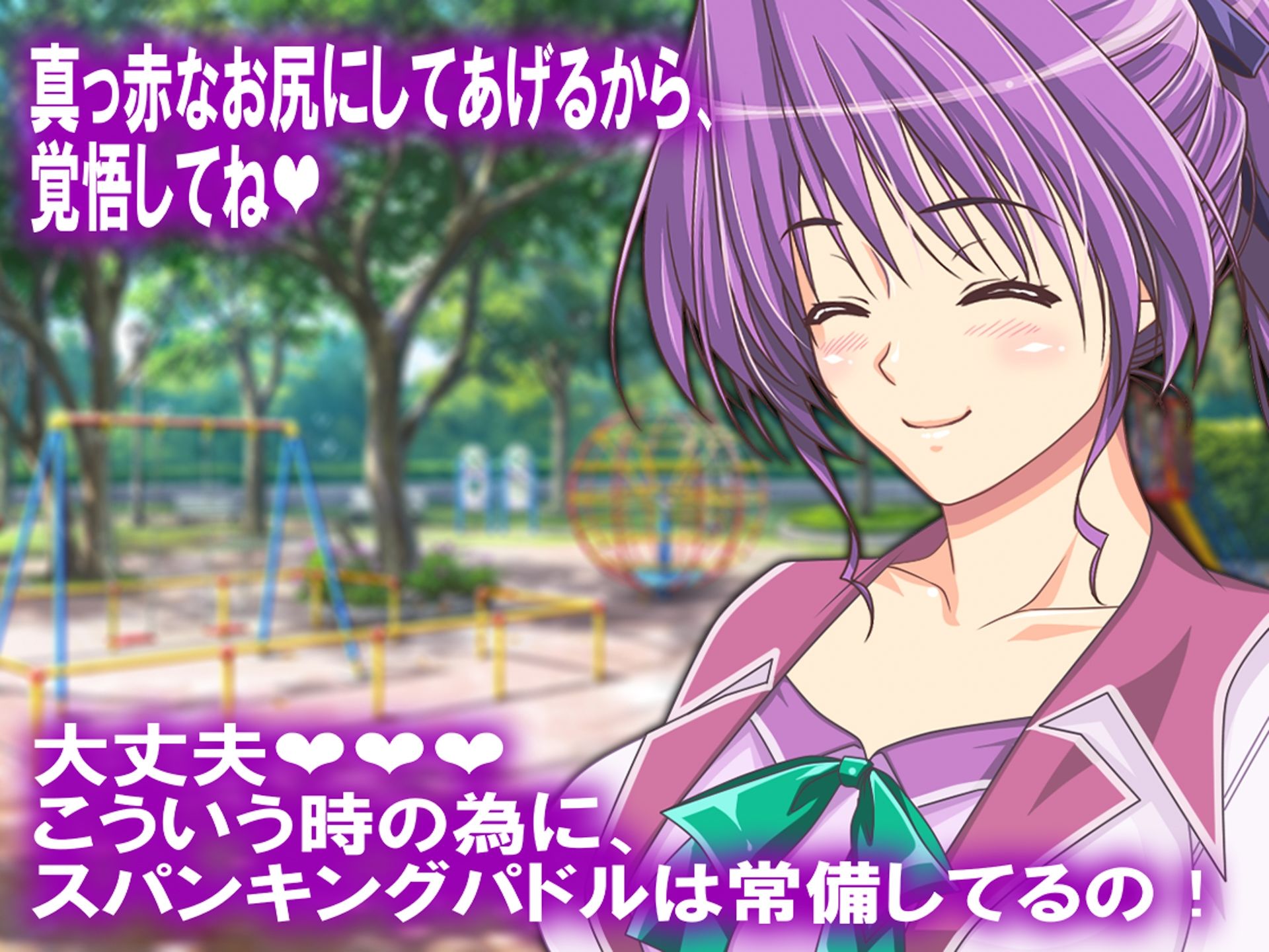 サンプル画像6:月刊お尻叩き  25年3月号(M小説同盟) [d_546489]