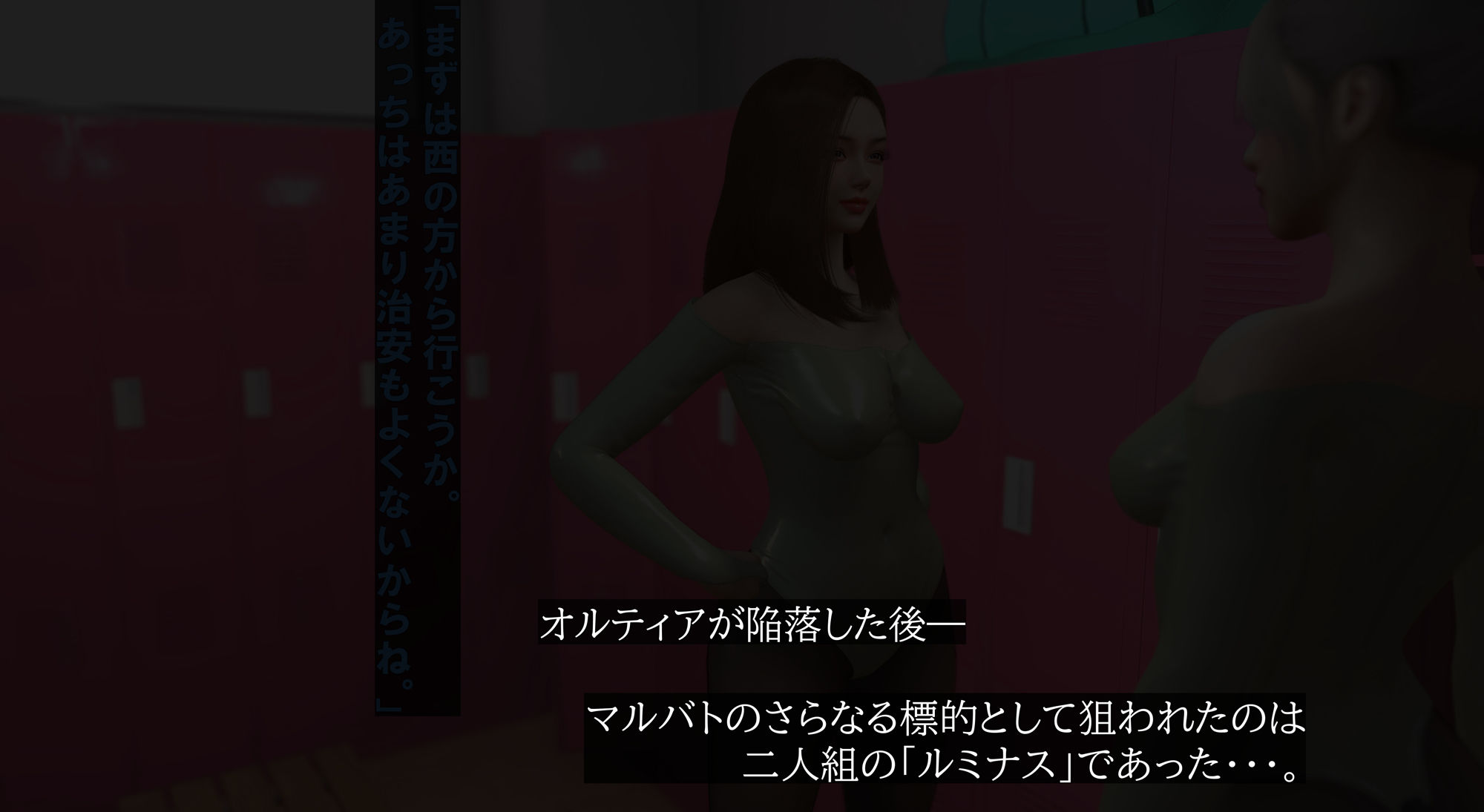 サンプル画像1:閃光戦姫ルミナス(ベジタリアン) [d_546668]