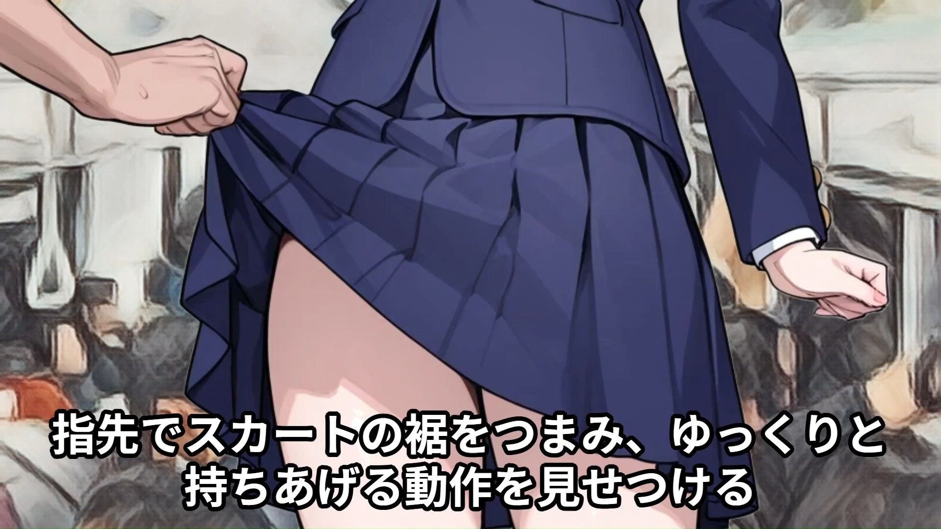 サンプル画像3:【少女痴●体験告白】穢れを知らない新入生の女子校生を通学初日の満員電車で蹂躙した話（後編）(少女痴●体験告白) [d_546837]