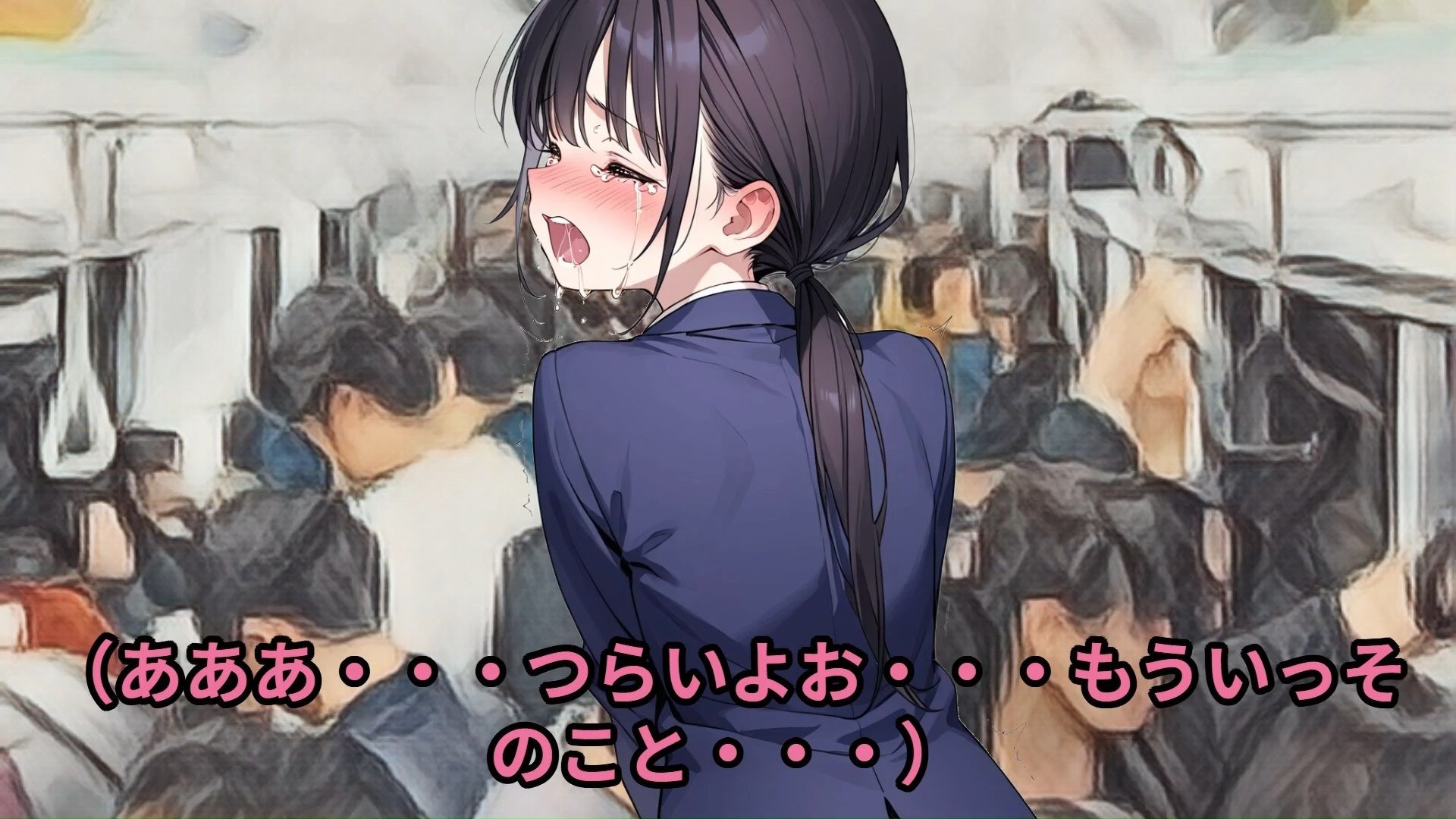 サンプル画像6:【少女痴●体験告白】穢れを知らない新入生の女子校生を通学初日の満員電車で蹂躙した話（後編）(少女痴●体験告白) [d_546837]