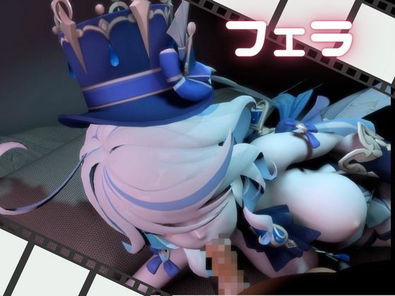 【主観視点3Dアニメ】原神フリーナをASMR風にも楽しめる3シーン実用性ありすぎるパック【4本総集編】の画像5