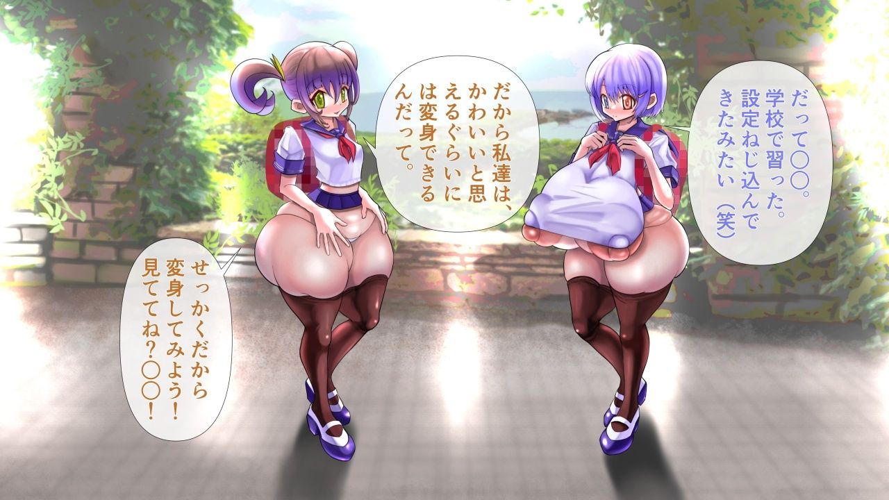 ツルペタ超乳ミズハの膨乳日常生活  長身姉編