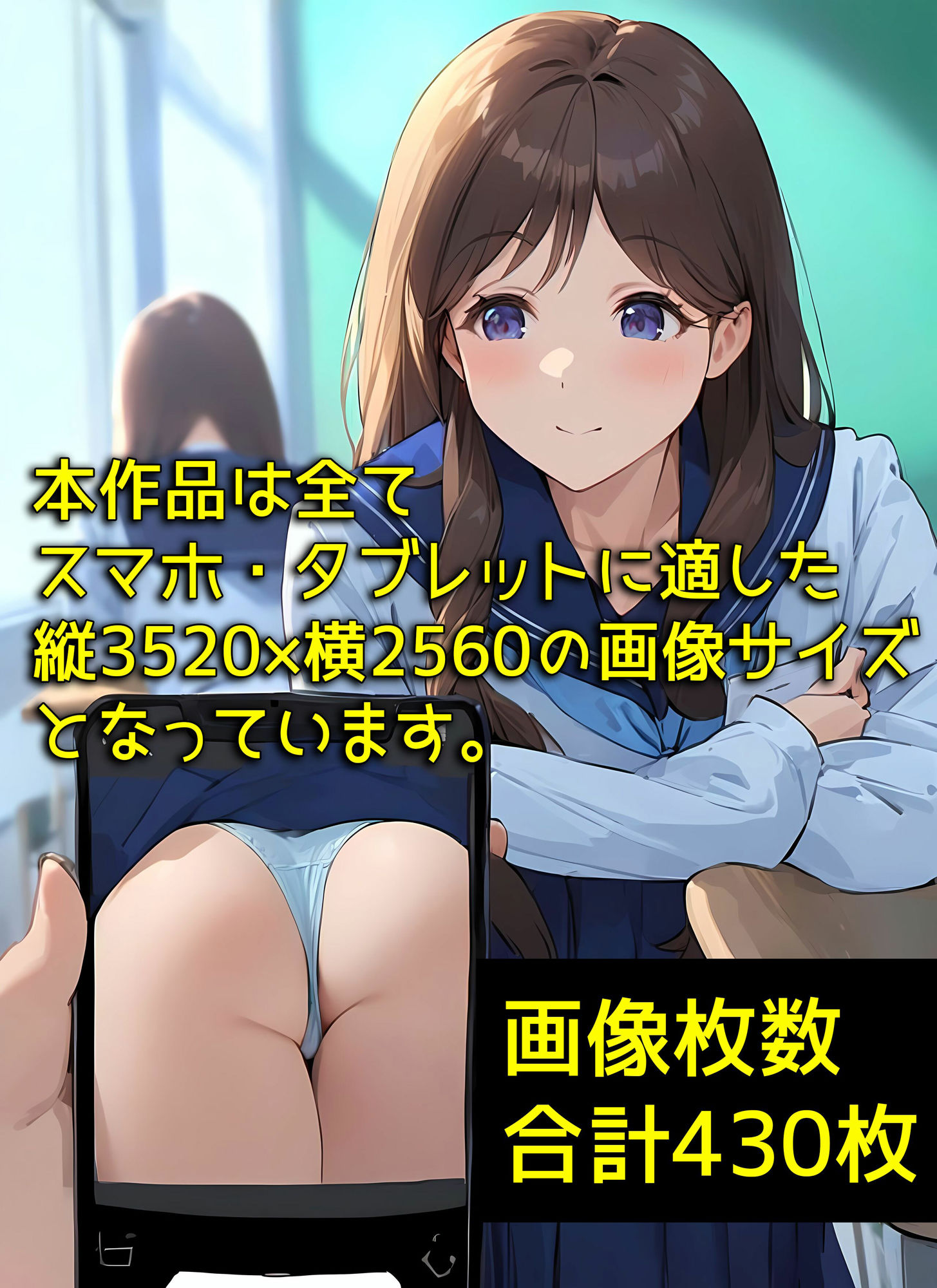 僕は下からの逆さ撮りローアングルが好きなんだのサンプル画像 6