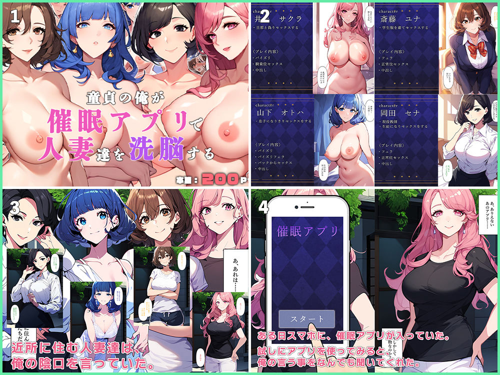 【総集編】人妻まとめました6のサンプル画像 6