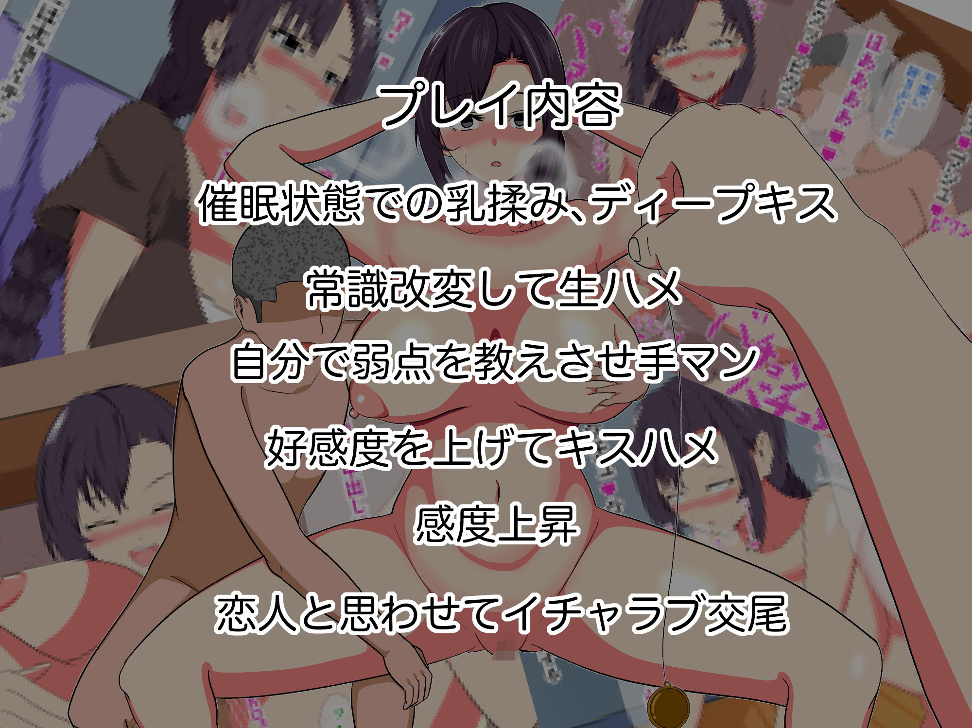 サンプル画像2:催●使わされ、母取られ(サモラメ) [d_547360]