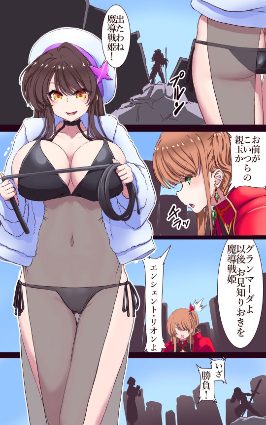 サンプル画像2:敗北ヒロインで遊ぼう？(あくた〜) [d_547396]