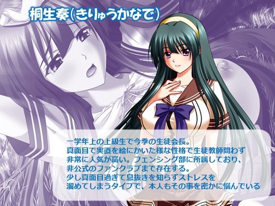 サンプル画像4:ヤリチン不良男子のハーレム学園 2巻(アロマコミック) [d_547525]