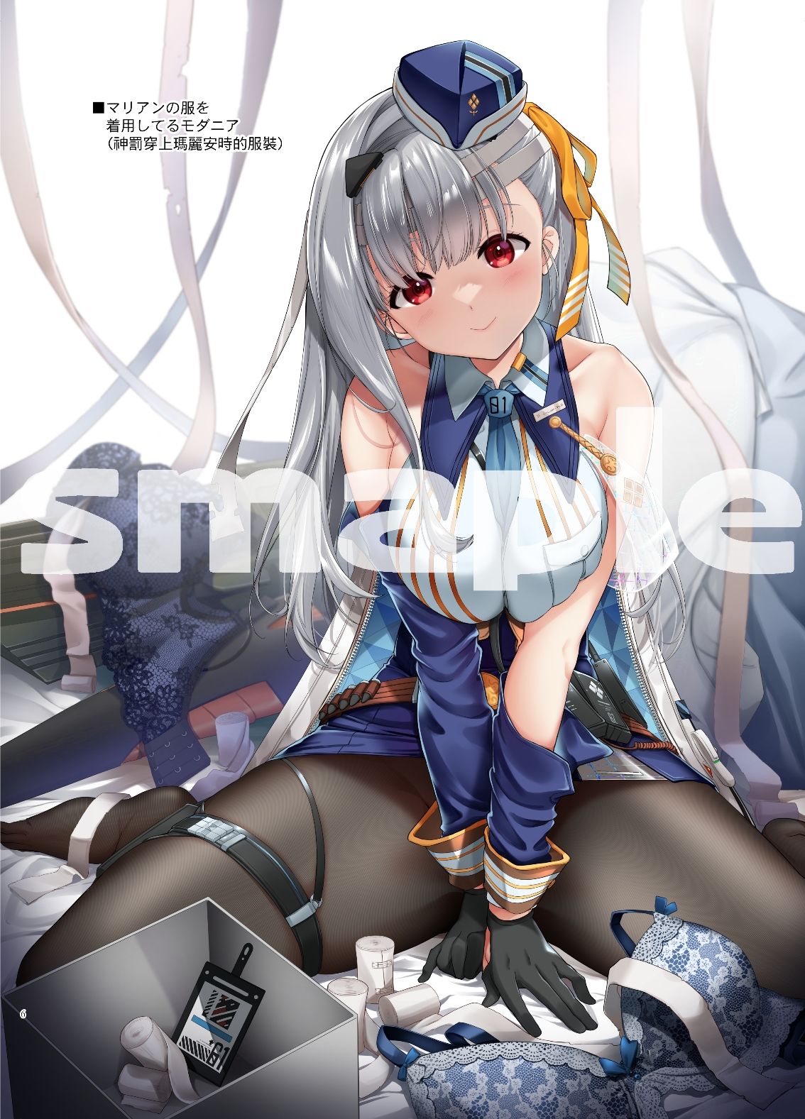 サンプル画像2:ShiBi_Nikke_Artwork_Book(モニャモニャ) [d_547826]