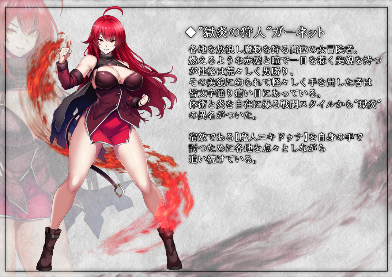 サンプル画像1:戦姫バッドエンド -炎髪勝ち気ヒロイン無様敗北CG集-(妄想Caution) [d_548286]