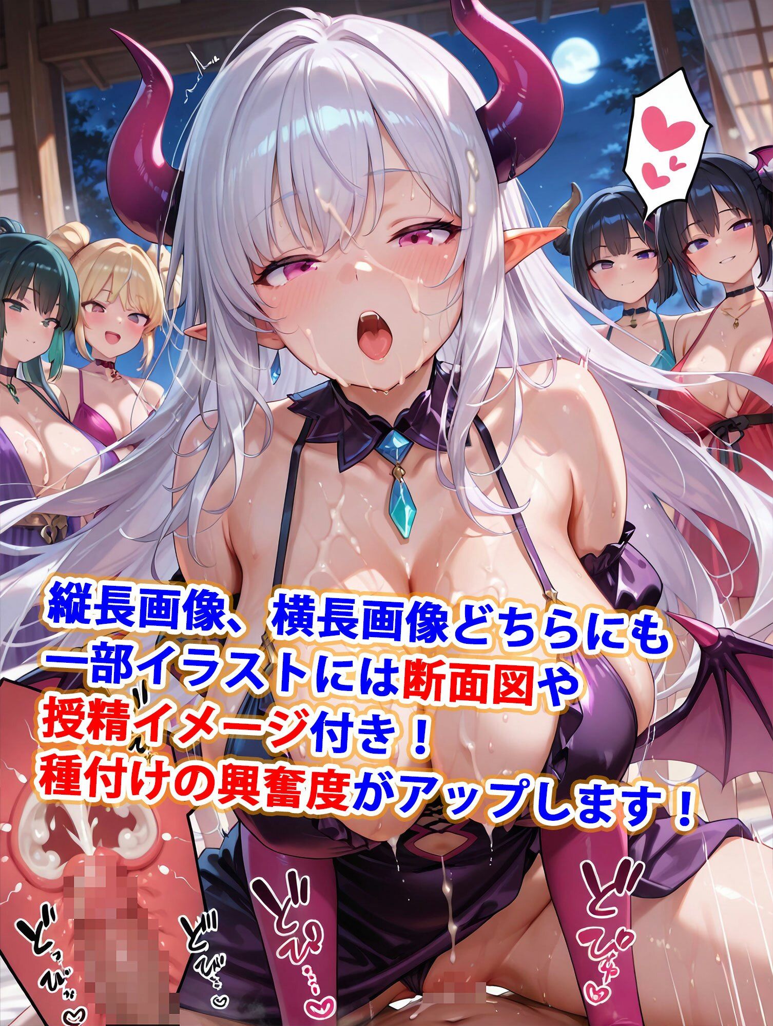 貞操逆転世界のハーレム種付け士〜高級旅館の爆乳サキュバス編〜の画像7