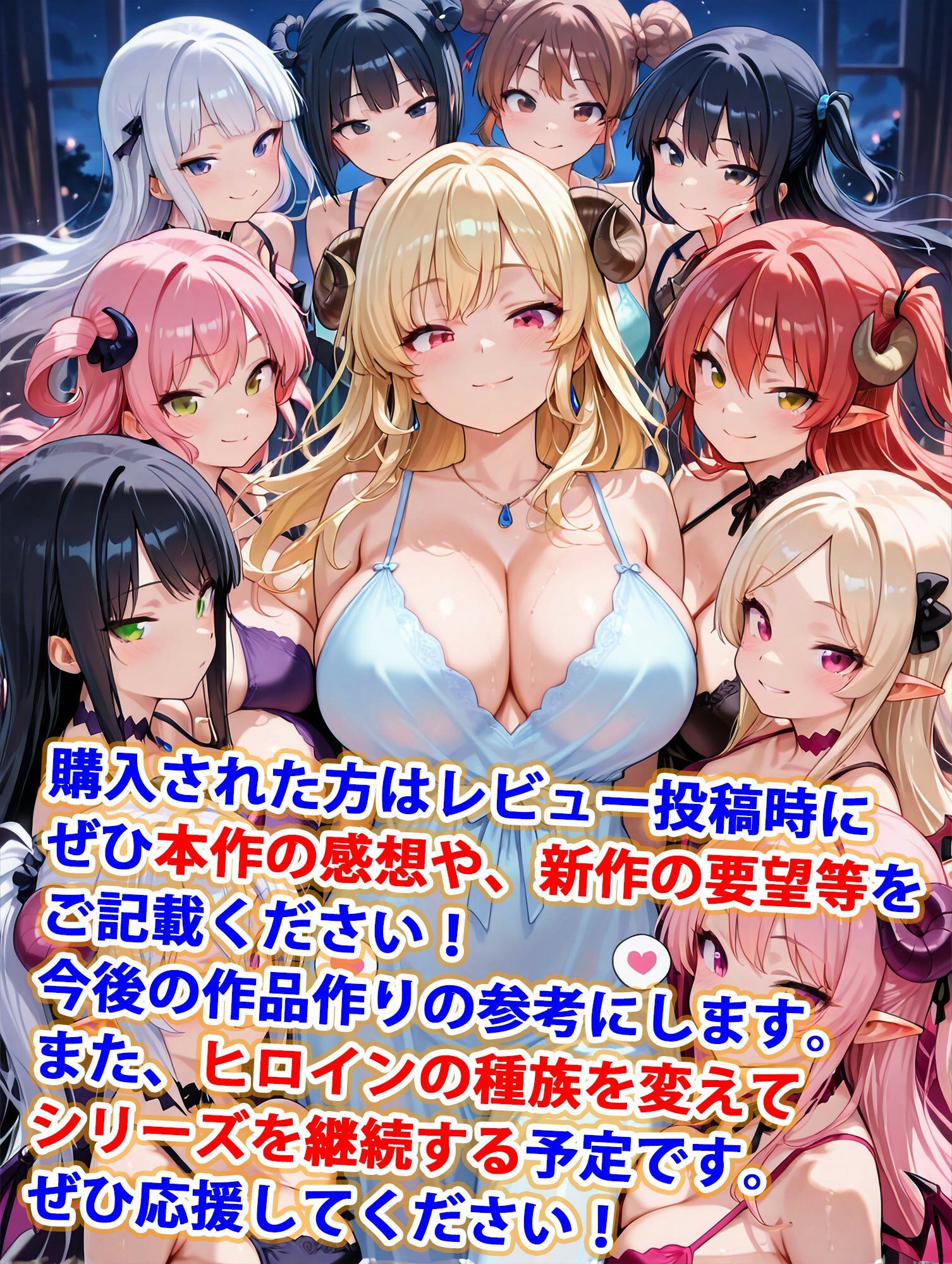 貞操逆転世界のハーレム種付け士〜高級旅館の爆乳サキュバス編〜の画像10