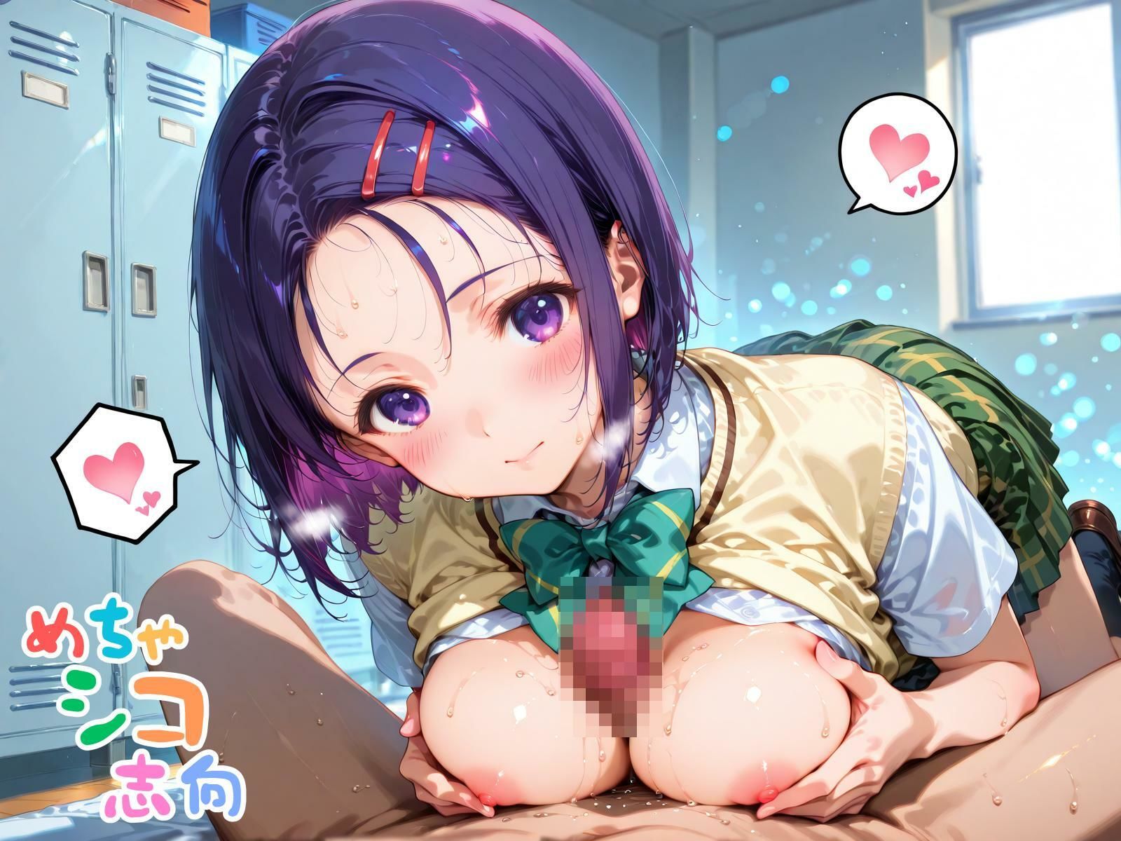 【めちゃシコ】超ドスケベ計画〜楽園To〇ぶる〜 (そのいち)の画像7