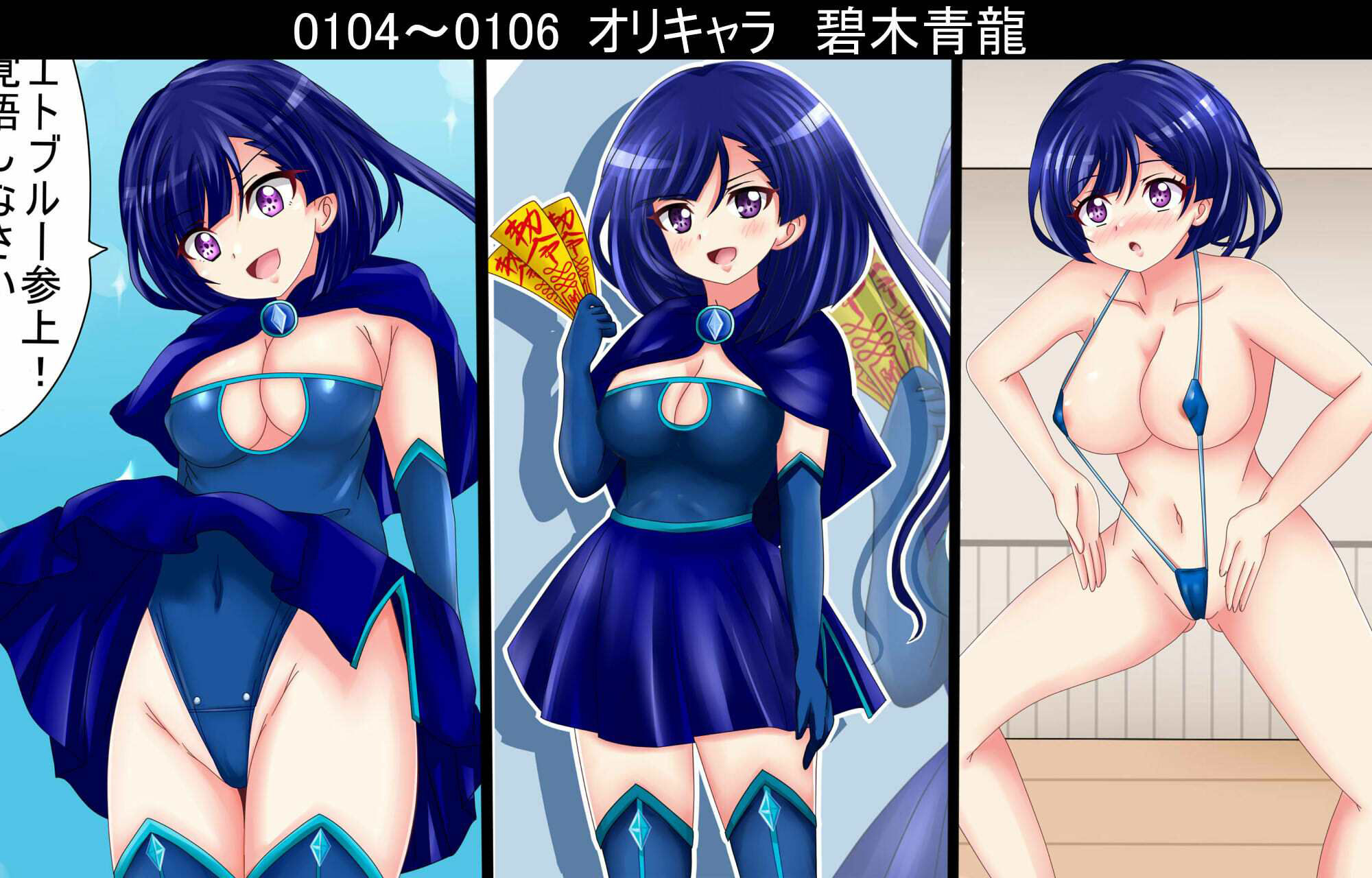 サンプル画像1:【月刊百姦 2姦】 2025年2月〜3月中旬〜18禁イラスト100連発！〜(シグ子（黒羽）) [d_548578]