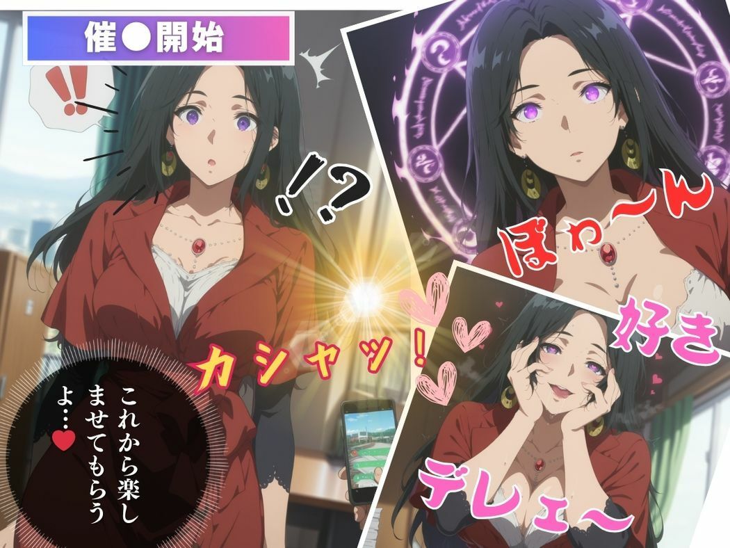 魅惑のドール、禁断の恋のサンプル画像 6