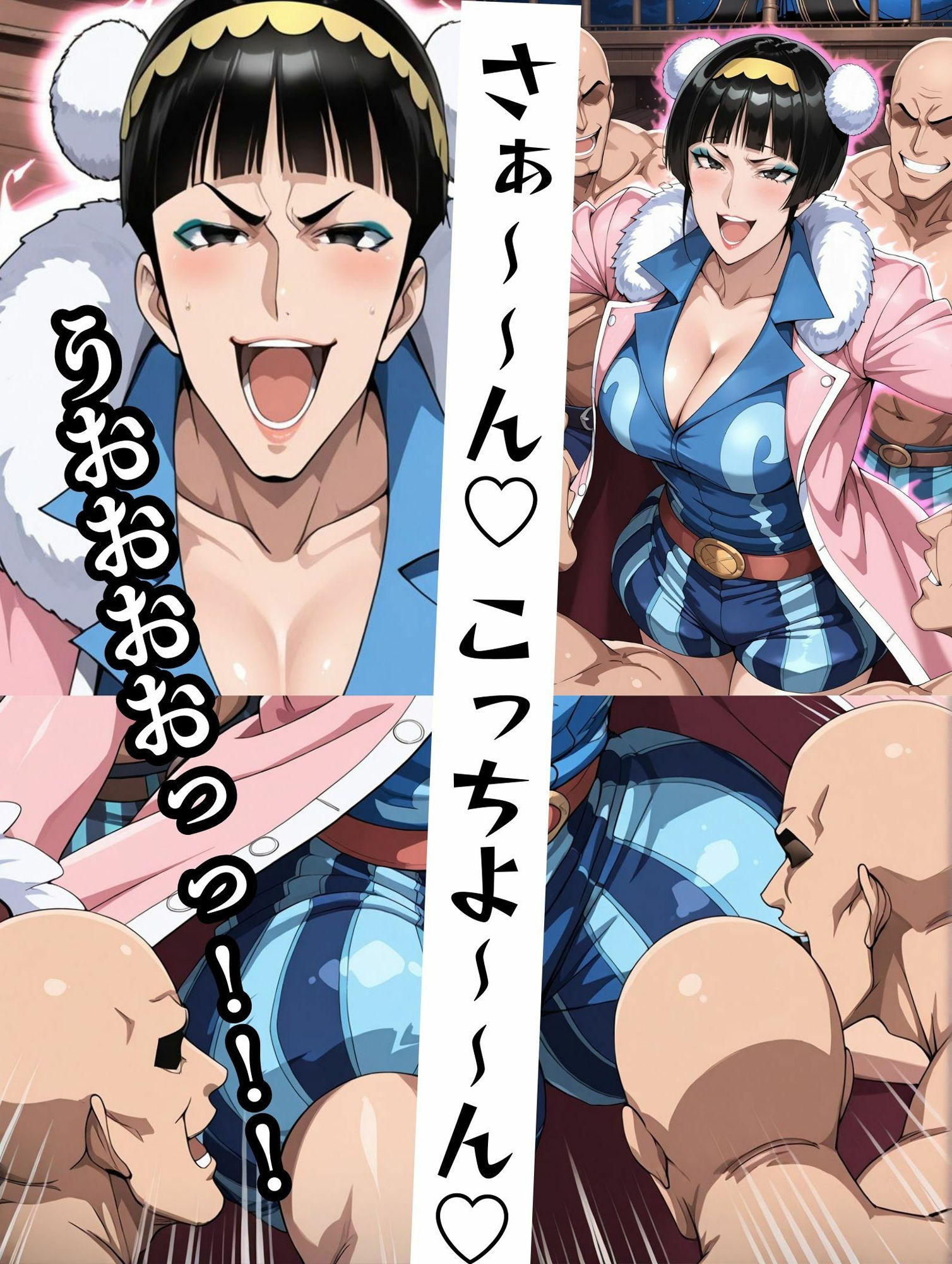 オカマ憑依 幻獣×皇帝のサンプル画像 6