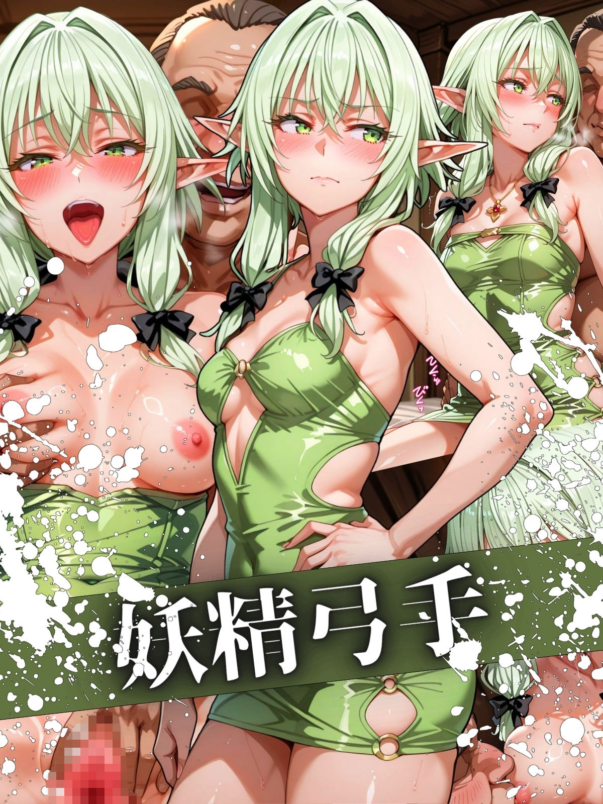 〇〇