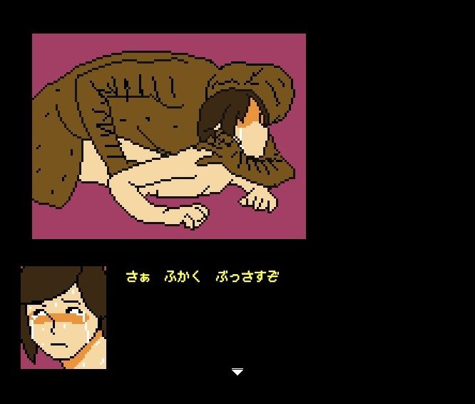 背徳の低ドットエロ本 親戚の娘 由佳のサンプル画像 6
