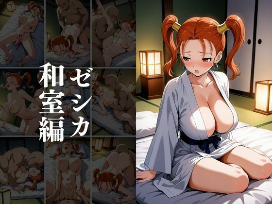 〇〇