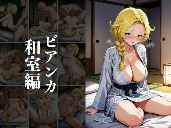 〇〇