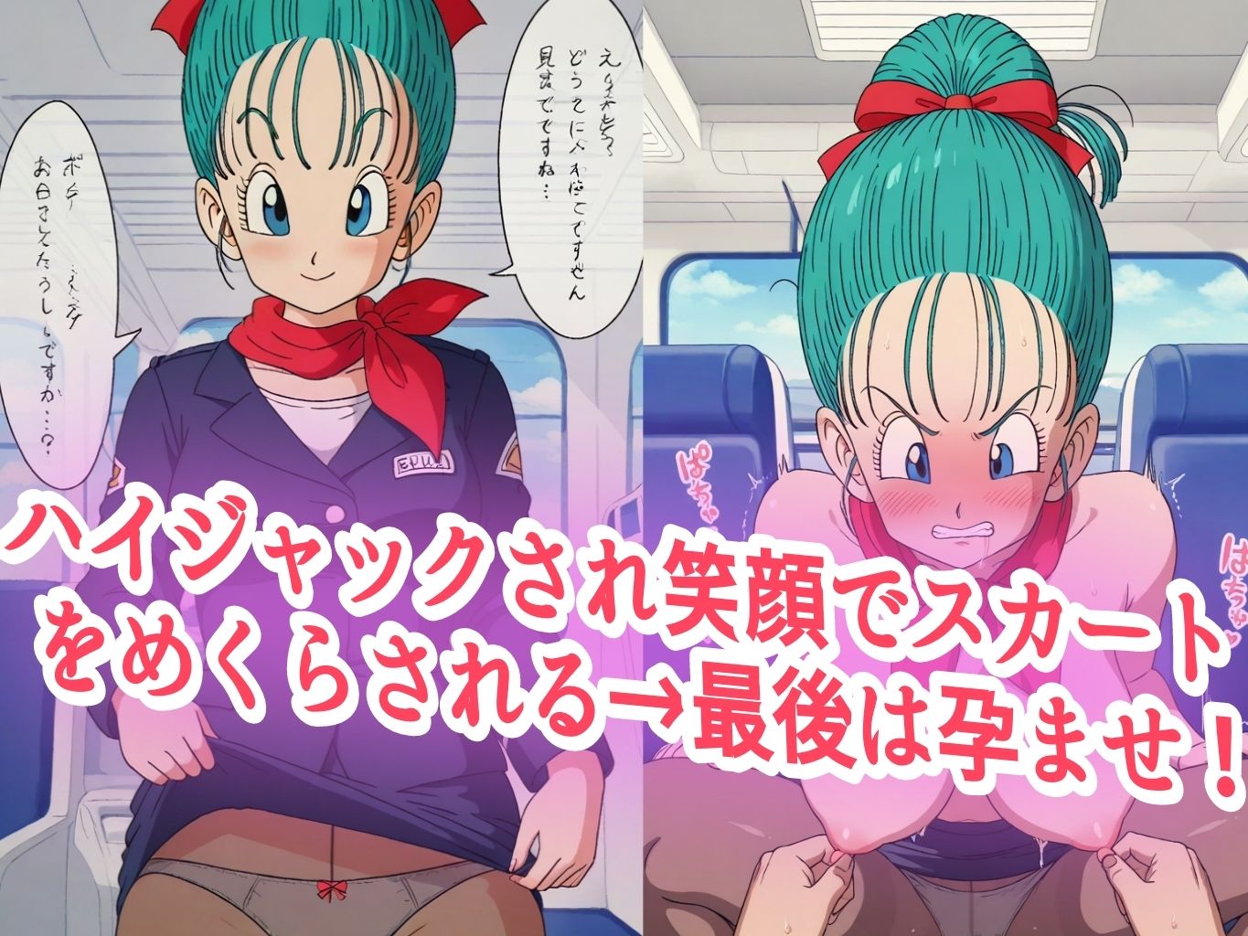 ブ●マ超コスプレ調○凌○汁大量中出し孕まセックスの画像3