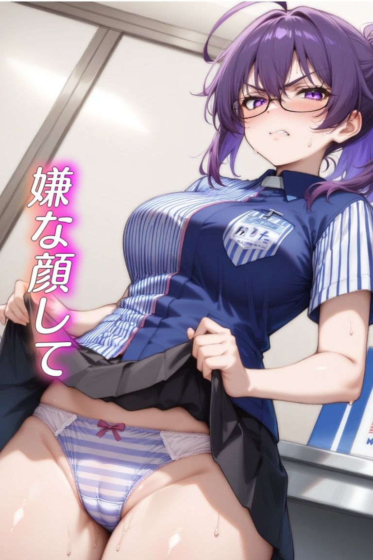嫌な顔してパンツ見せてくる女の子〜コンビニ店員編〜の画像2