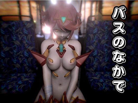 【ゼノブレ発売記念】過去作からホムラとエチエチ動画7本入りの記念パック【総集編】の画像2