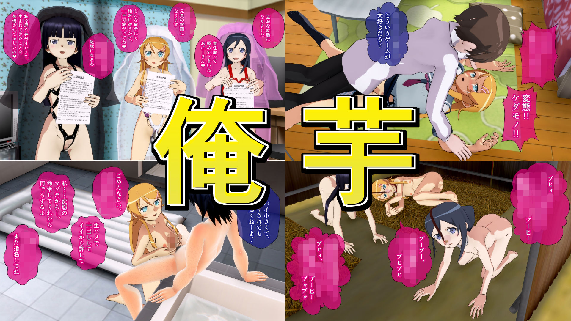 非実在二次ヒロインは笑わないZEROのサンプル画像 6