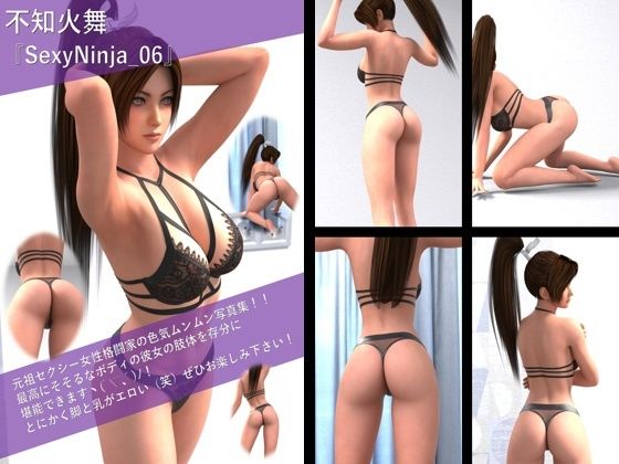 【TD500】元祖セクシー女性格闘家『不知火舞(しらぬいまい)』の学生服写真集SexyNinja-01から10までの10本セット総集編のサンプル画像 6