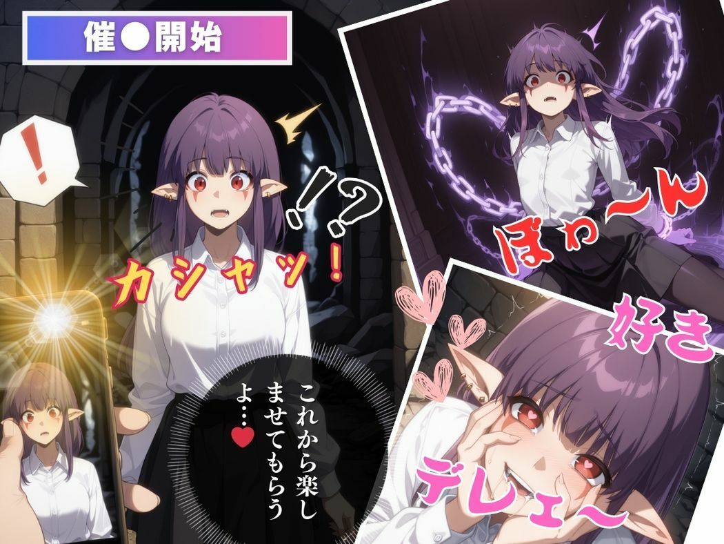 謎アプリの呪縛のサンプル画像 6