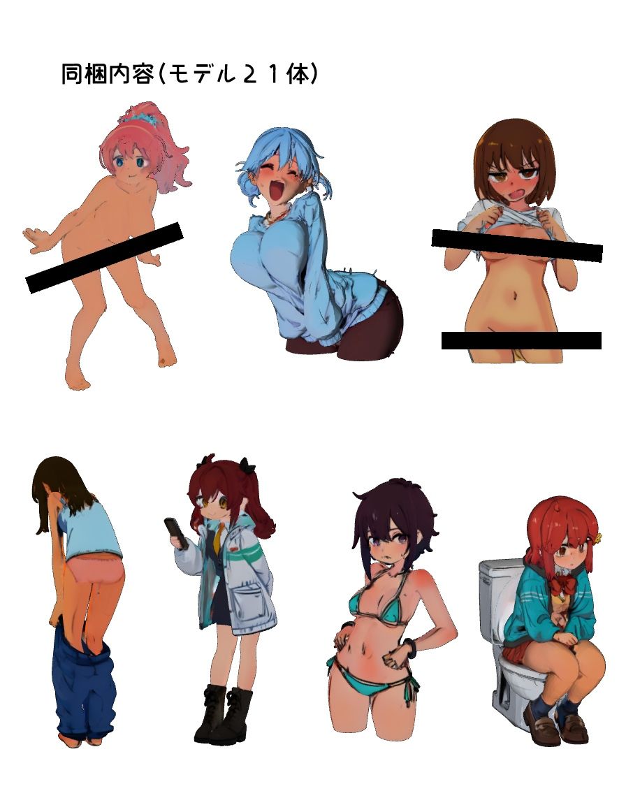 成人向けポーズ資料用3Dモデル集 vol.1の画像4