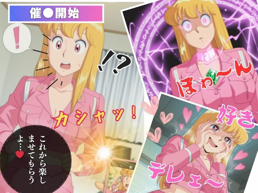 操られた美しき警察官のサンプル画像 6