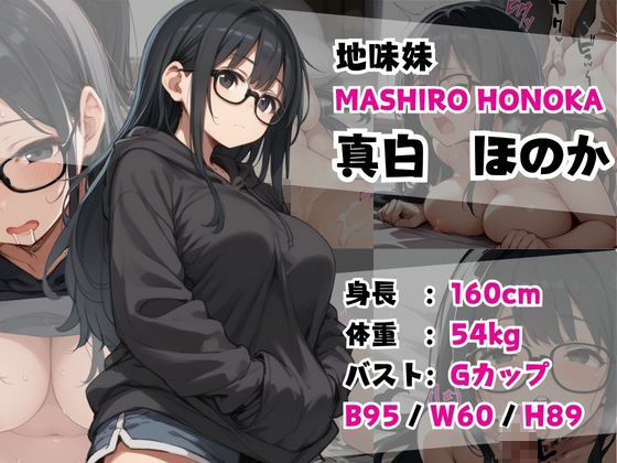 巨乳ヒロイン選抜!【クラスメイト・妹・幼馴染みCG集】の画像3