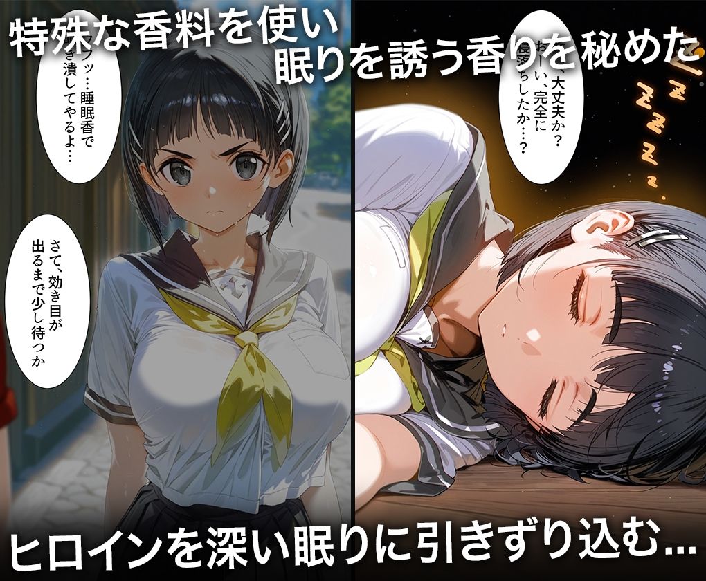 監禁調教-キモデブ男の汚ちんぽに犯●れるイキ狂う話-桐○谷直葉の画像2