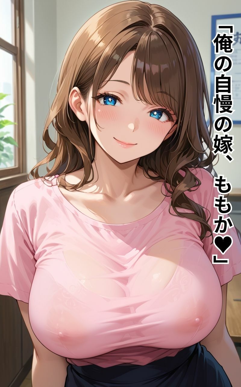 新婚の若妻義父に寝取られの画像1