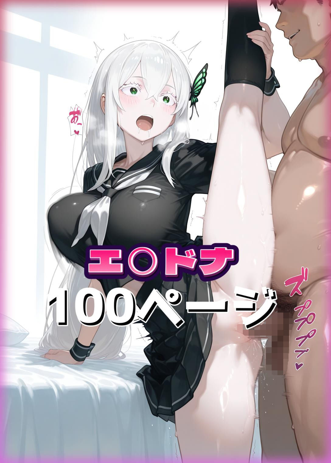 R◯ゼロ  コスプレエッチし放題500Pフルカラーのサンプル画像 6