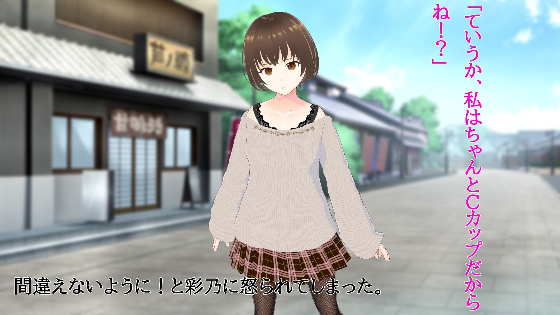 妻が過去にしてきたエッチを聞きながらラブラブセックスをする話 CG集vol.2のサンプル画像 6