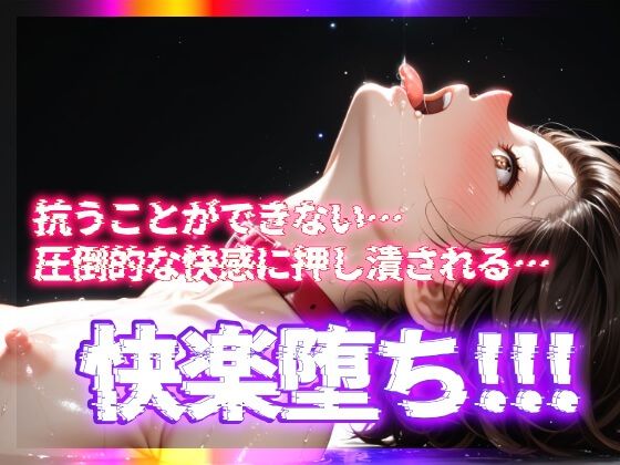 【日本版シッシーヒプノ動画3】国民的淫乱ケツまんこになれる!メス堕ちメスイキで快楽落ちして男の人とSEXできちゃうようになりたい人が見るささやきサブリミナル動画。の画像10