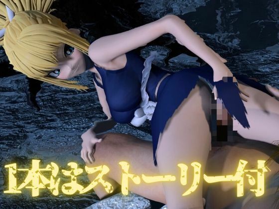 ドクターストーンからコハクとエッチを楽しむ動画パックのサンプル画像 6