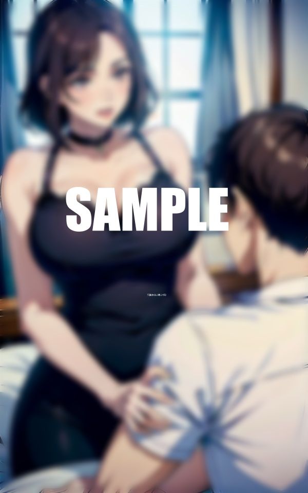 近親相姦 母親たちの異常性欲の画像1