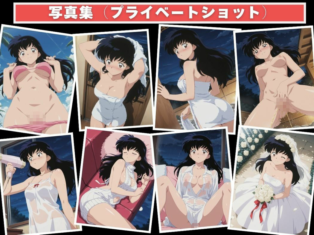逆らえない歪んだ絆 画像9