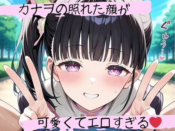 〇〇