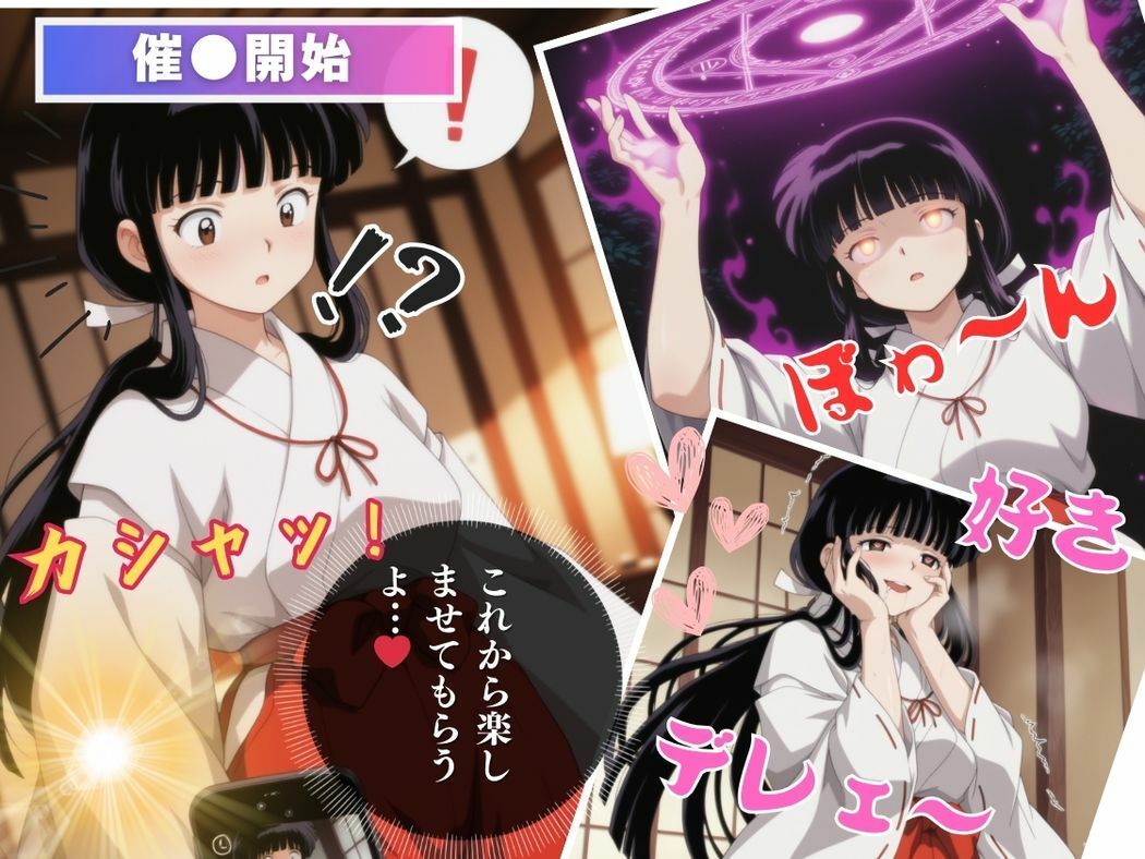孕ませられた運命のサンプル画像 6