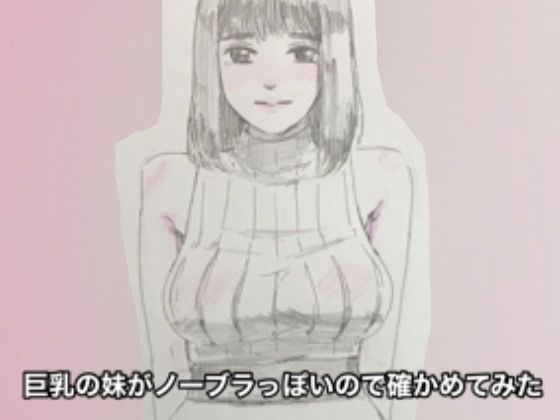 色々な性癖の人たちのサンプル画像 6