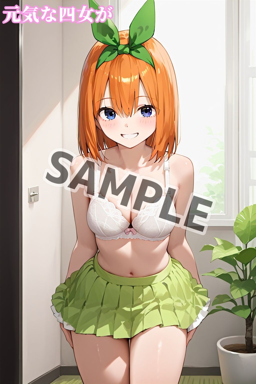 五等分のパコ嫁-中野家全員とハメまくり!-の画像7