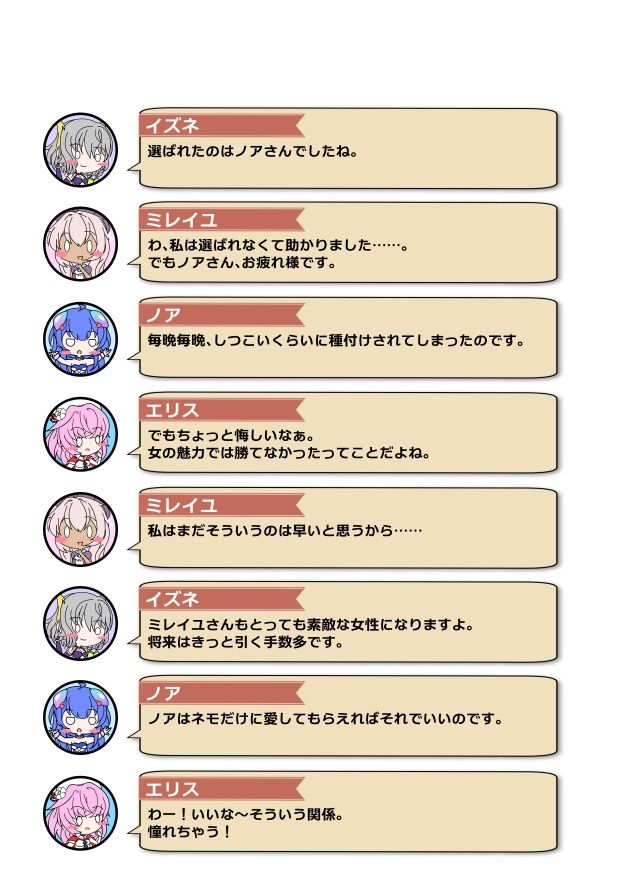 なんでもギルドのハードなオファーのサンプル画像 6