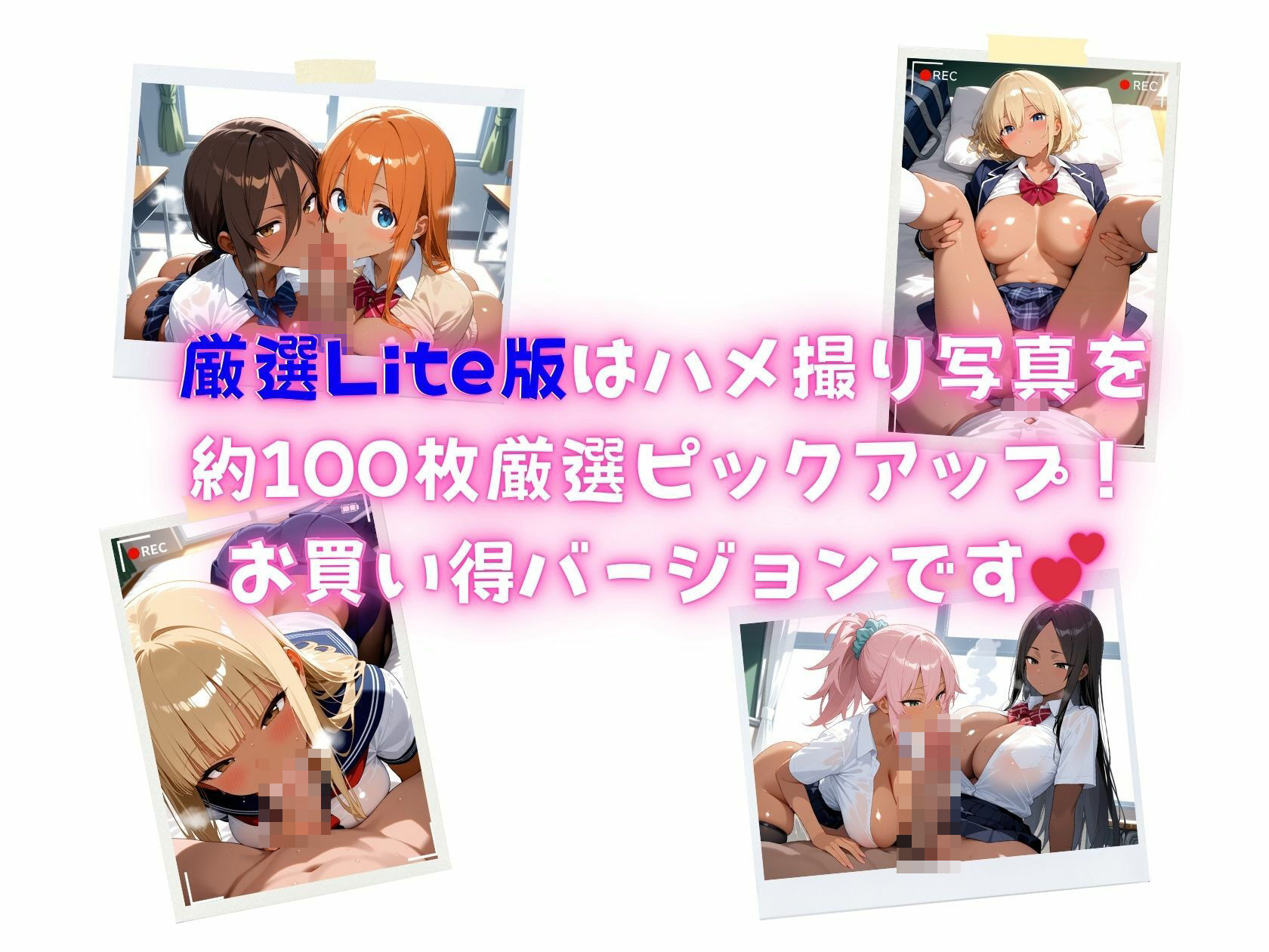 22人の爆乳黒ギャル女子校生服ハメ_Liteの画像8