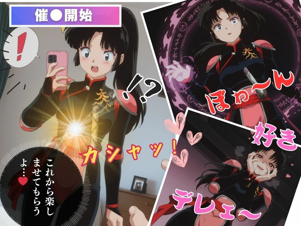 〇〇