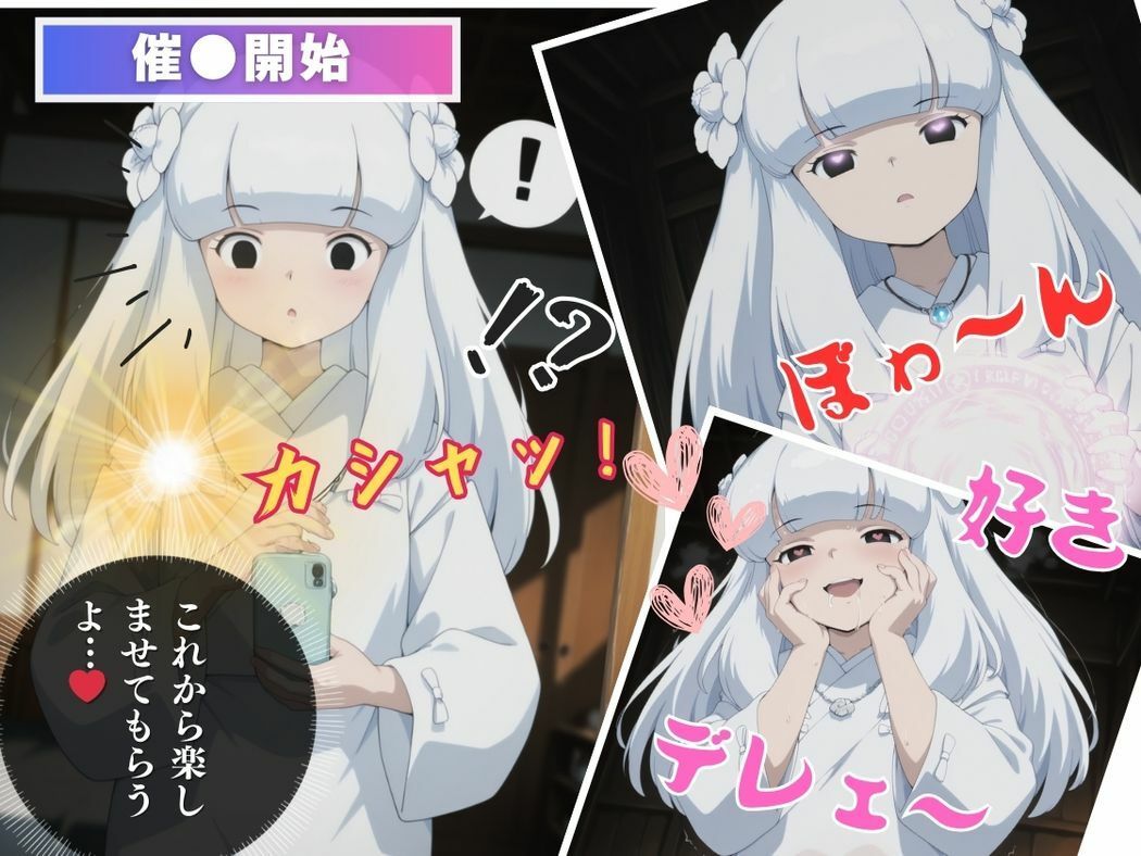 禁断の感情〜神●とおじさんの絆〜のサンプル画像 6
