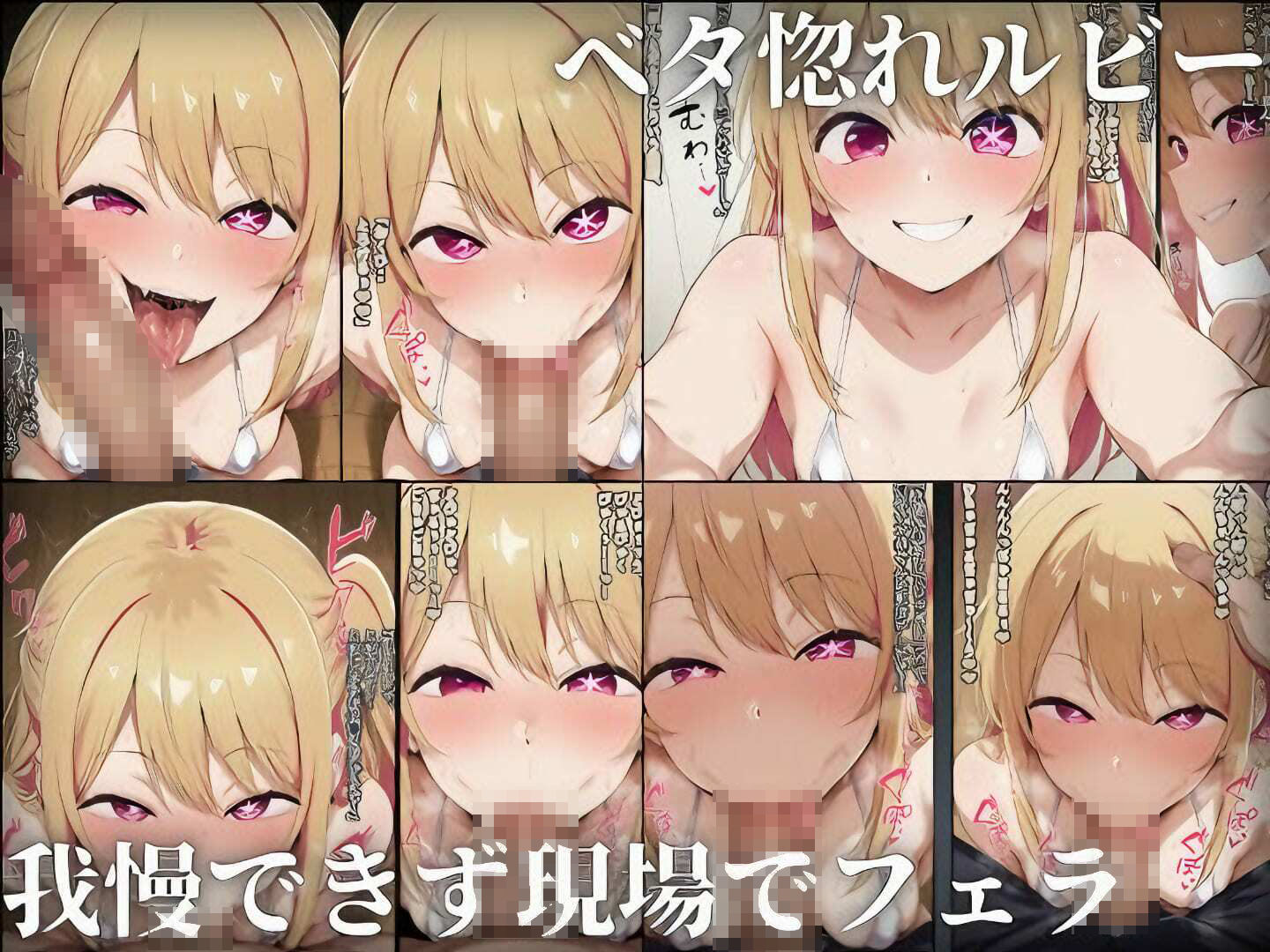 紹介されたマッサージ師にハマったら2のサンプル画像 6